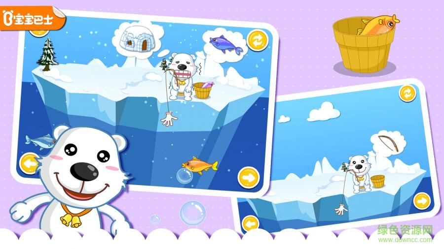 宝宝巴士宝宝认房子游戏 v9.21.00.01 安卓版0