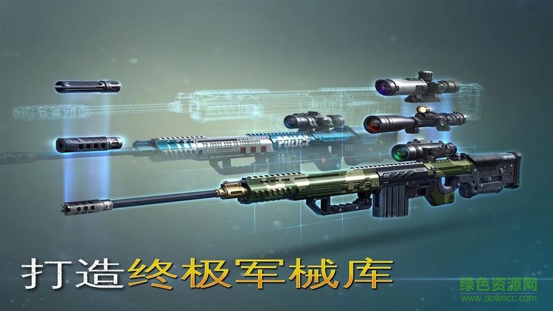sniper Fury游戏(炽热狙击) v1.9.0 安卓版3