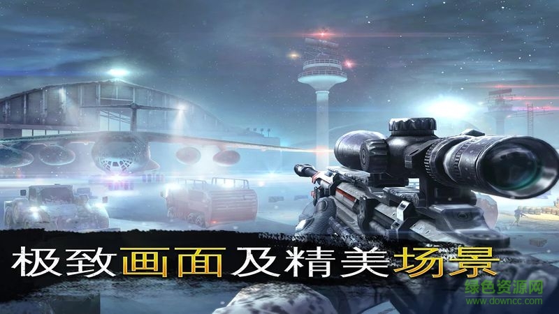 sniper Fury游戏(炽热狙击) v1.9.0 安卓版0