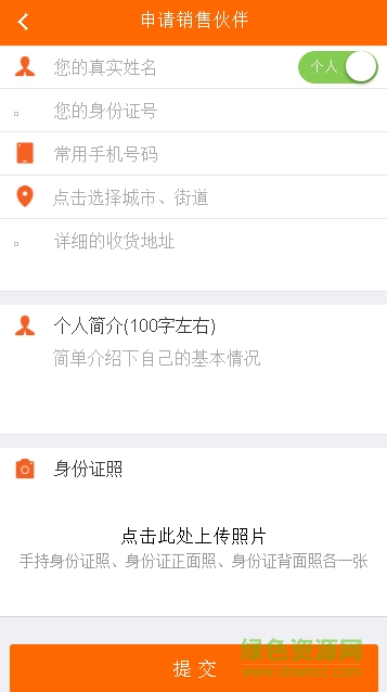 小米直供app最新版本 v2.3.37 官方安卓版1