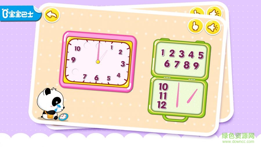 宝宝巴士宝宝认时钟 v9.23.00.00 安卓版0