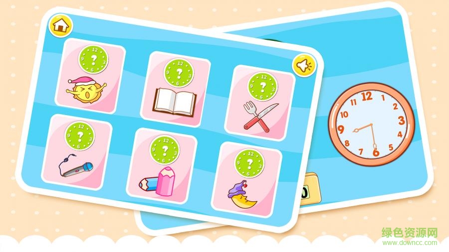 宝宝巴士宝宝认时钟 v9.23.00.00 安卓版1