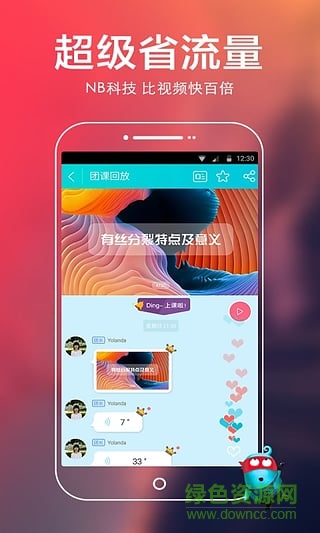 2017高考提分宝典 v2.8 官网安卓版0