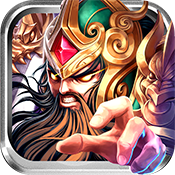 一捅三国手游果盘版