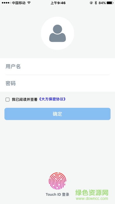 方正证券大方 v6.9.10 安卓版2