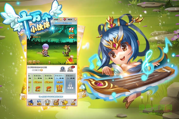 qq小游戏之十万个小伙伴 v1.0.6 安卓版0