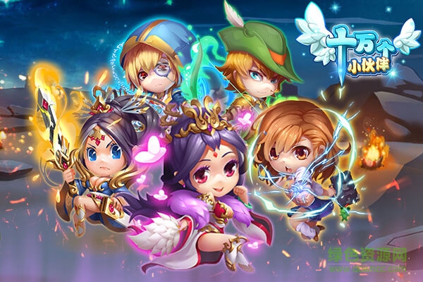 qq小游戏之十万个小伙伴 v1.0.6 安卓版1