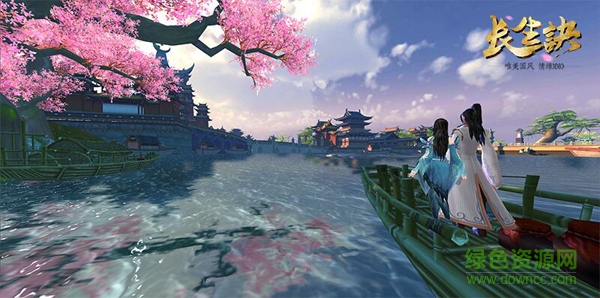 长生诀游戏 v4.0.36 官方安卓版1