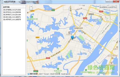 腾讯地图坐标拾取器 v1.0 绿色版0