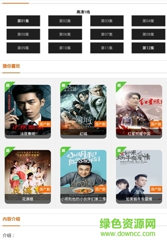 小影音app v1.1 安卓版2