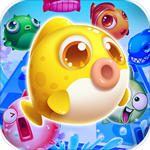 海底萌萌消游戏