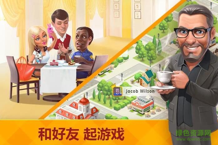 my cafe我的咖啡店 v2018.10.3 安卓版2