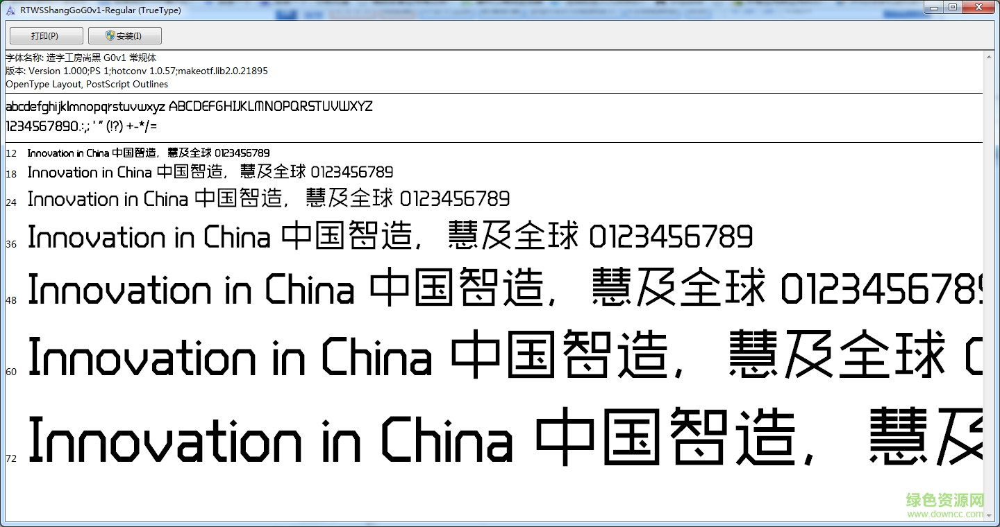 rtwsshanggogov1(condensed/lightcond/exlight) 11款合集0