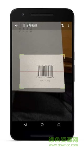 bookshelf应用apk v1.3 安卓版2