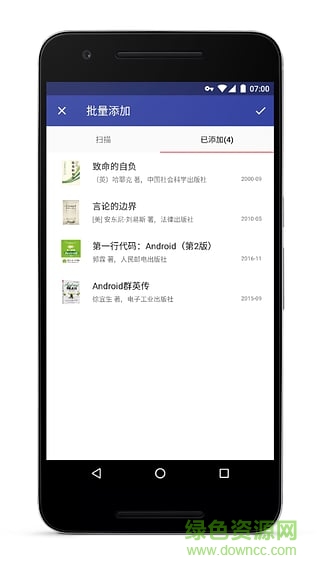 bookshelf应用apk v1.3 安卓版1