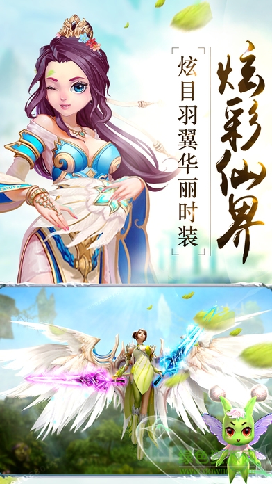 一剑轩辕百度版下载 一剑轩辕百度版下载