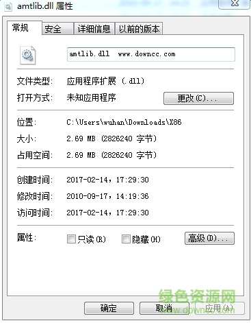 amtlib.dll修改补丁 for 32&64位0
