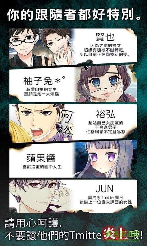 炎上中汉化 炎上中汉化