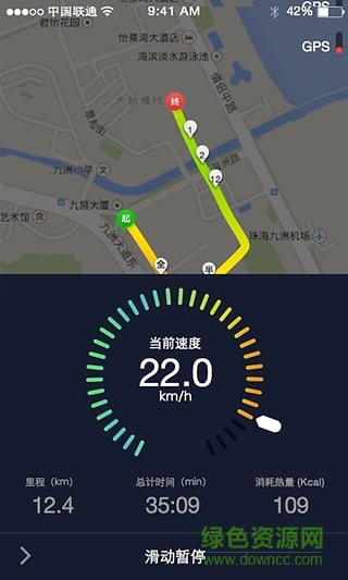 悦动圈好骑软件 v3.0.1 安卓版0