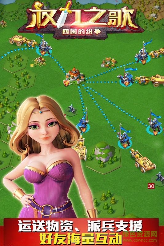 权力之歌 v1.0.1 官方安卓版0