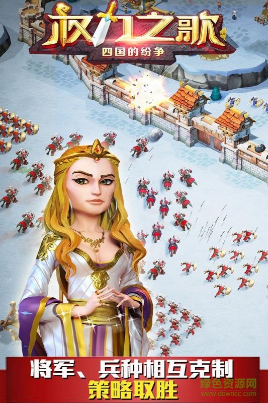 权力之歌 v1.0.1 官方安卓版1