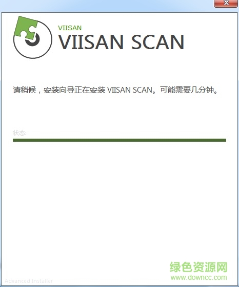 维山高拍仪驱动 v6.3.0 官方通用版0
