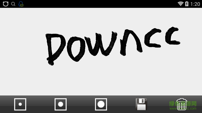 毛笔书写软件 毛笔书写软件