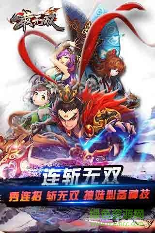 最无双手机版 v1.6.0 安卓版0