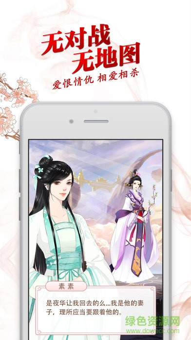 穿越君三生三世十里桃花 穿越君三生三世十里桃花