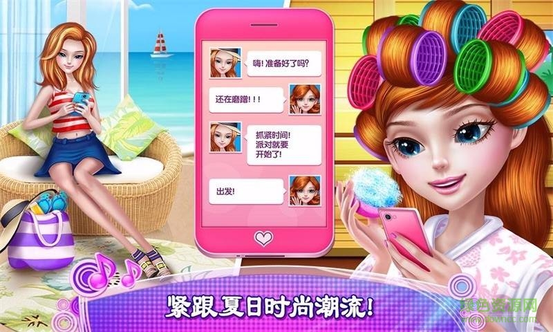 疯狂海滩派对完整版 v1.4 安卓版0