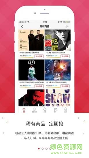 蚂蚁分巢 v1.6.5 安卓版0