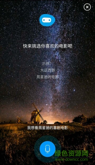 看啥电影 v1.0 安卓版0