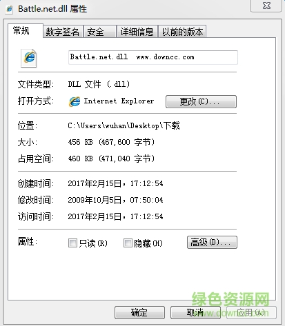 battle.net.dll文件 0