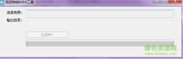视频转换MP4格式工具 v1.0 绿色版0