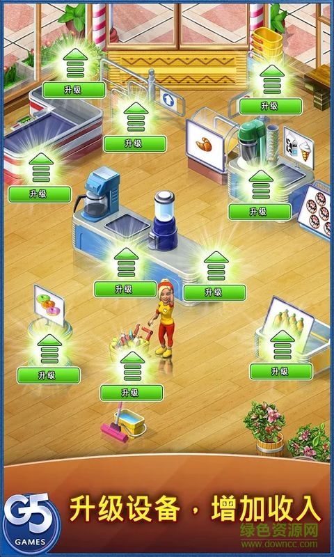 疯狂超市旅行手机版 v1.3.304 安卓版0