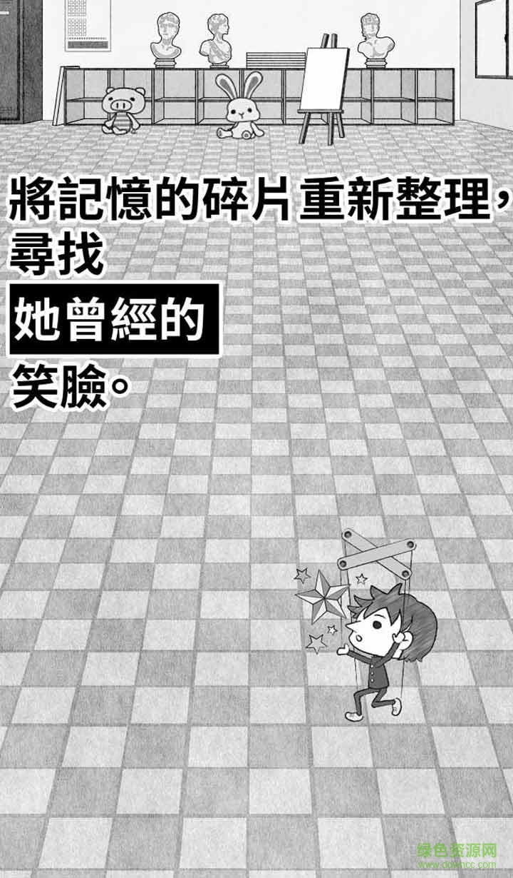 五年后的世界游戏(五年後的世界) v1.0 安卓版2