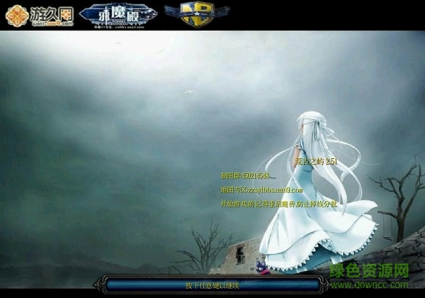 荒古之屿2.61无cdp闪版 0