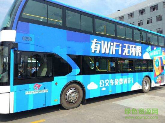 沈阳公交wifi app 沈阳公交wifi app