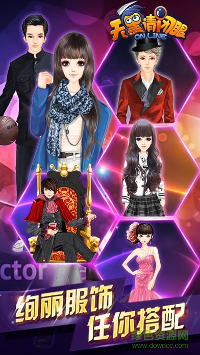 百度版天黑请闭眼ol手机版 v1.3.3 安卓版2