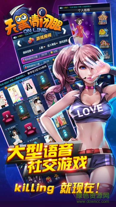 百度版天黑请闭眼ol手机版 v1.3.3 安卓版1