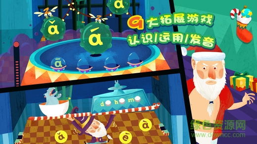 魔力小孩拼音正式版 v3.1.0 安卓版3