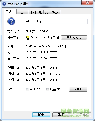 mfcuix.hlp文件 免费版0