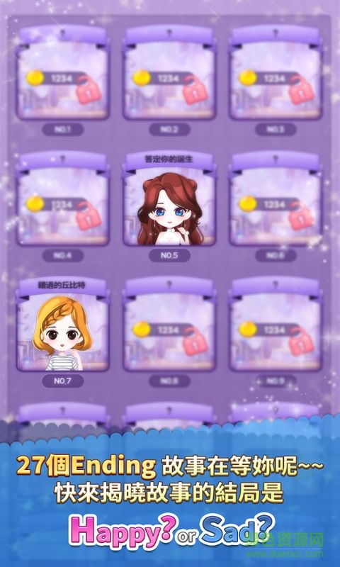 美女的诞生游戏 v1.0.5 安卓中文版1