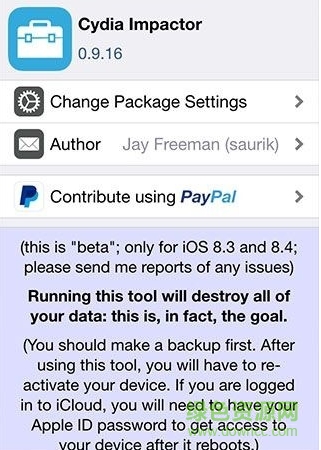 cydia impactor(ios签名工具) v0.9.55 官方最新版0