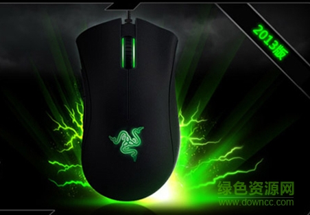 雷蛇2013炼狱蝰蛇鼠标驱动 v3.0.5 官方中文版0