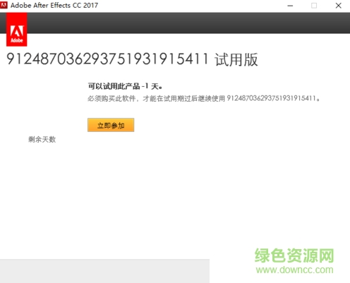 Adobe After Effects CC 2017 Adobe After Effects CC 2017中文正式版