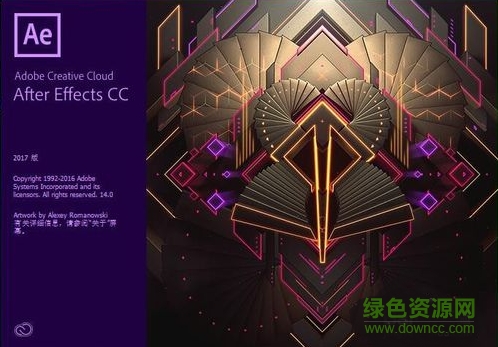 Adobe After Effects CC 2017 Adobe After Effects CC 2017中文版