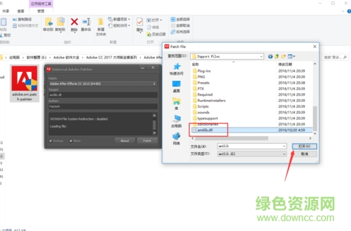 Adobe After Effects CC 2017 Adobe After Effects CC 2017汉化版