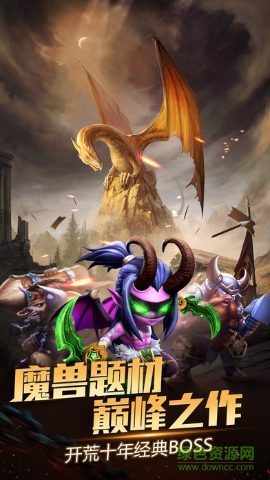 部落大作战游戏 v1.2.9 安卓版1