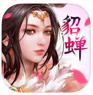 貂蝉无双手游下载